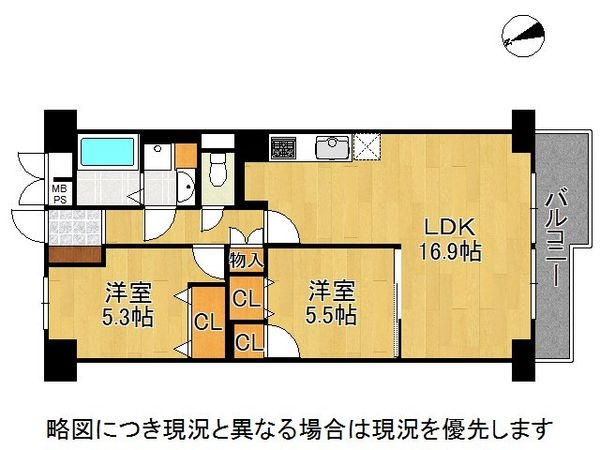 高殿コーポ　中古マンション