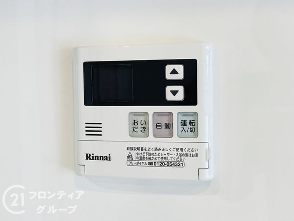 高殿コーポ　中古マンション