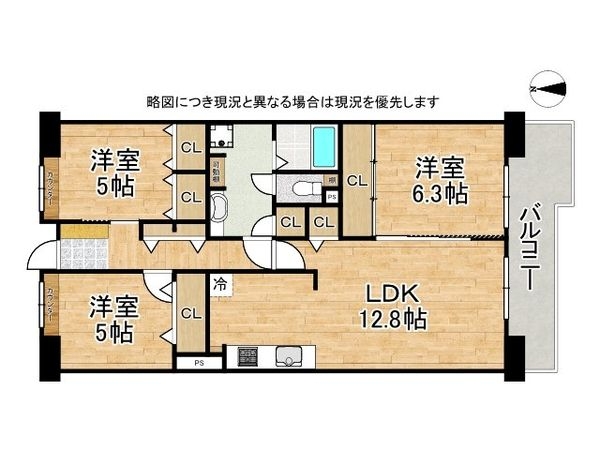 プロムナーデ関目　中古マンション