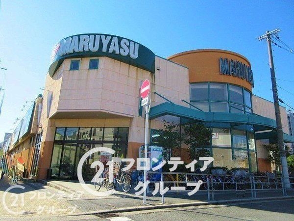 プロムナーデ関目 中古マンション(スーパーマルヤス城東店)