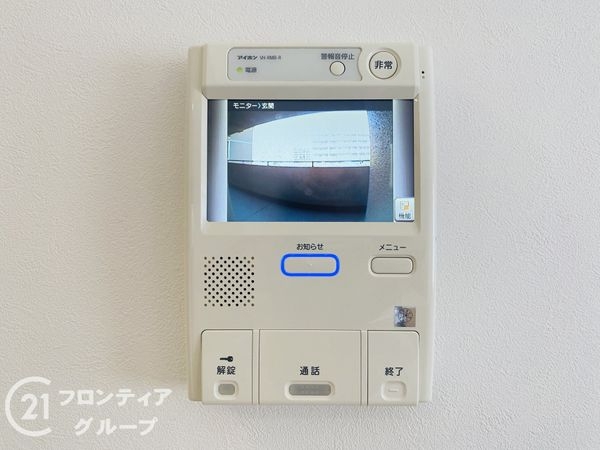 プロムナーデ関目　中古マンション