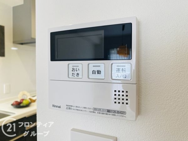プロムナーデ関目　中古マンション
