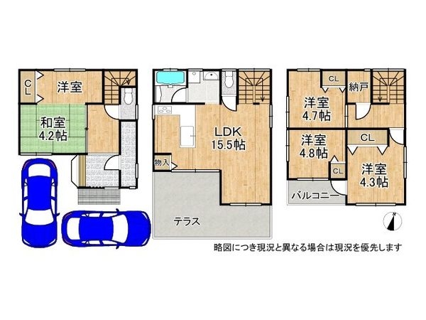 守口市八雲北町２丁目　中古一戸建て
