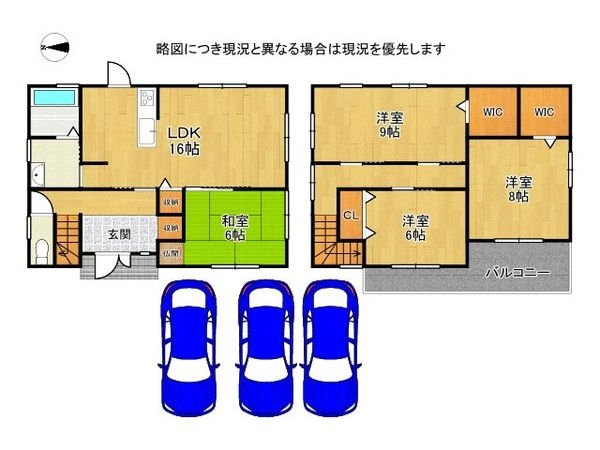 門真市島頭１丁目　中古一戸建て