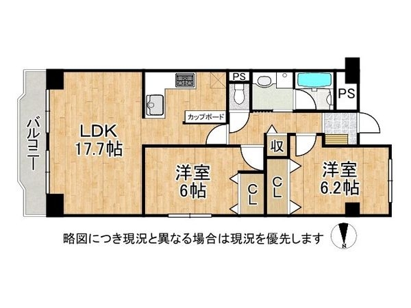 コープ野村森之宮　中古マンション