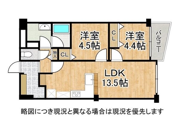 旭コーポC棟　中古マンション