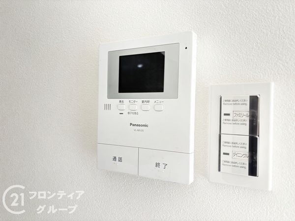 旭コーポC棟　中古マンション