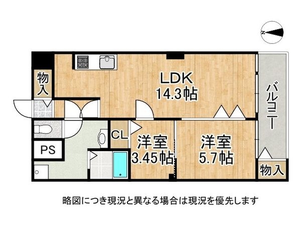 新森小路コーポ　中古マンション