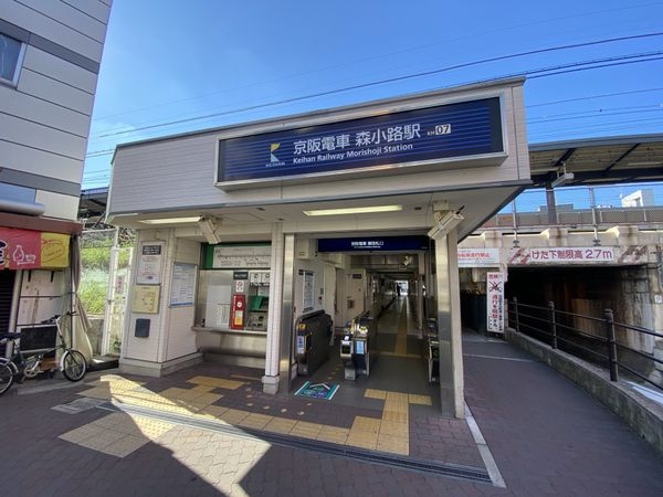 新森小路コーポ 中古マンション(森小路駅(京阪本線))