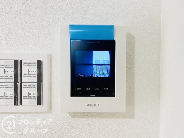新森小路コーポ　中古マンション