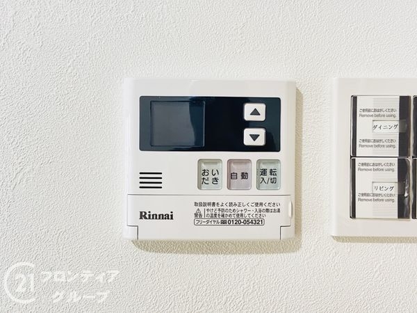 新森小路コーポ　中古マンション