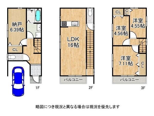 守口市金田町２丁目　新築一戸建て　１号地