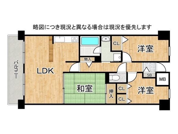 ファミールパーク鶴見　中古マンション