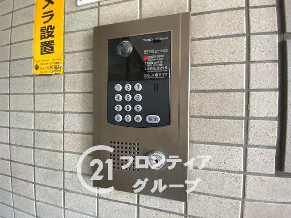 ファミールパーク鶴見　中古マンション