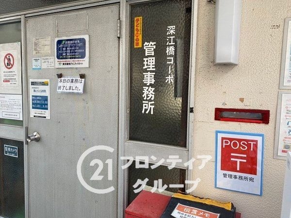 深江橋コーポＦ号棟　中古マンション