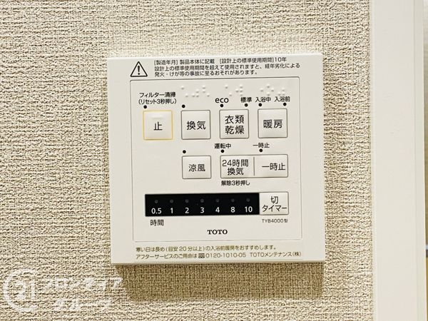 深江橋コーポＦ号棟　中古マンション