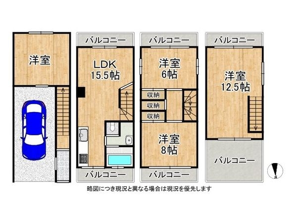 大阪市城東区諏訪３丁目の中古一戸建て