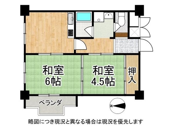 グレースコーポ都島　中古マンション