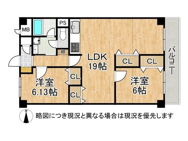 パークプラザ鶴見　中古マンション