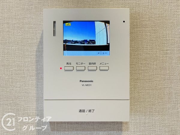 パークプラザ鶴見 中古マンション(防犯設備)