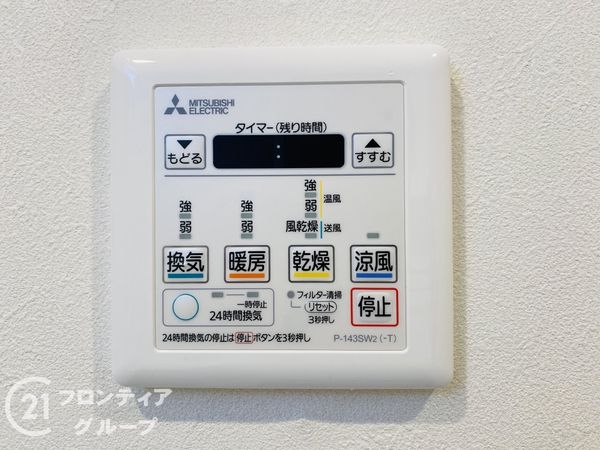 パークプラザ鶴見 中古マンション(その他設備)