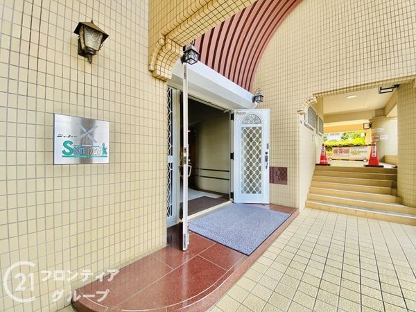 シャトーサンパークスクエア　中古マンション