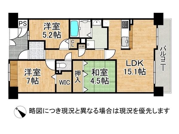 ローレルコート城北公園通り　２番館　中古マンション