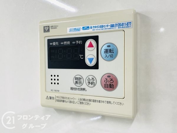 ローレルコート城北公園通り　２番館　中古マンション