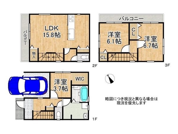 守口市八雲東町２丁目　新築一戸建て　３期　１号棟