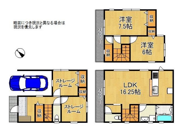 守口市八雲東町２丁目　新築一戸建て　３期　２号棟