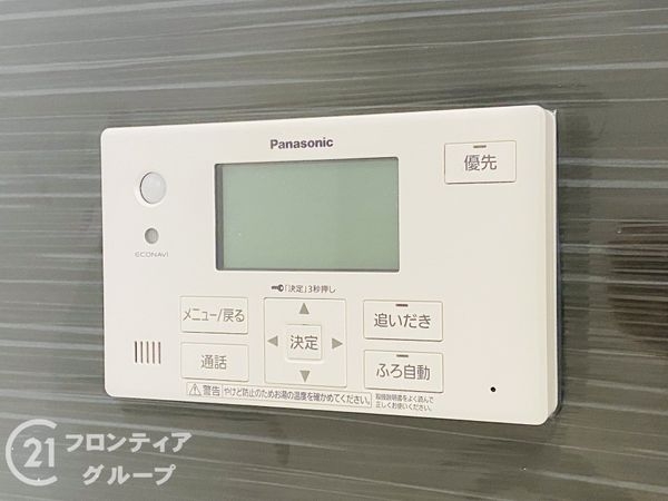 四條畷市二丁通町 新築戸建て 3期 4号棟(その他設備)