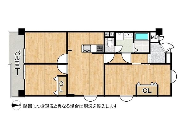 シャトー三愛　中古マンション