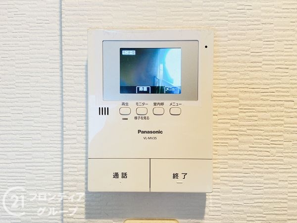 シャトー三愛 中古マンション(防犯設備)