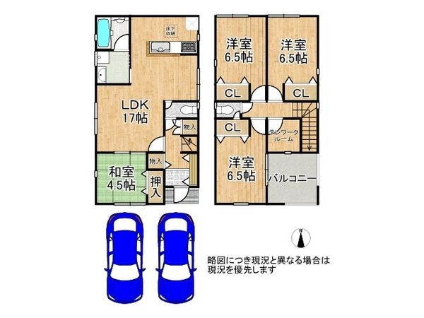 四條畷市二丁通町　新築戸建て　３期　１号棟