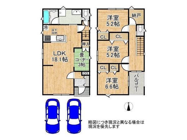 四條畷市二丁通町　新築戸建て　３期　２号棟