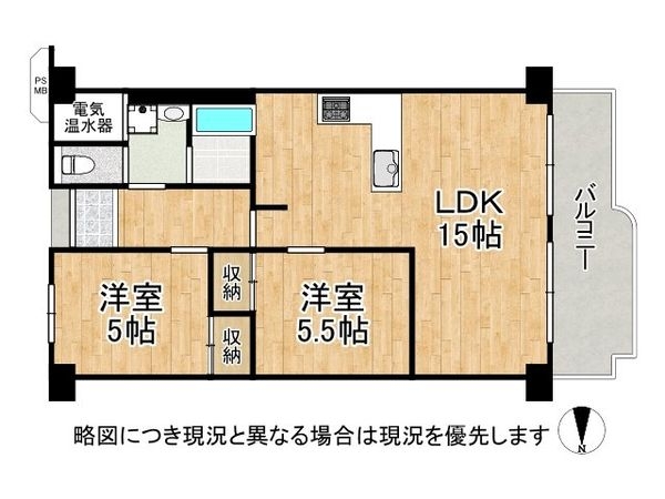 南門真ハイライフ　中古マンション