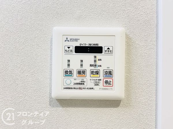 南門真ハイライフ 中古マンション(冷暖房・空調設備)