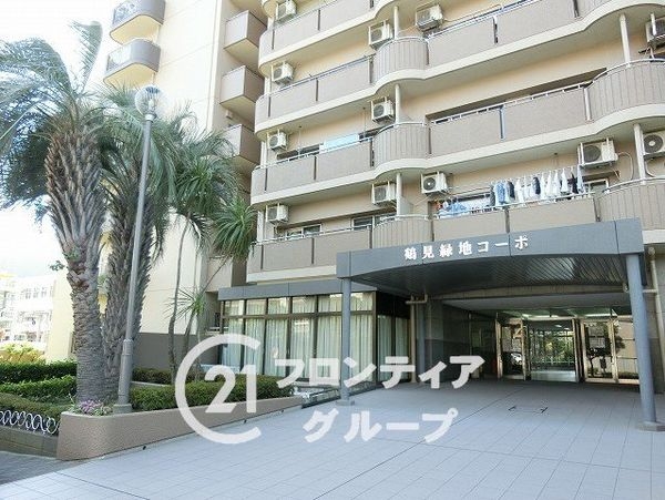鶴見緑地コーポ　中古マンション