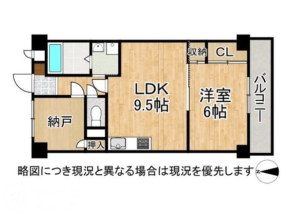 サントピア西九条　中古マンション