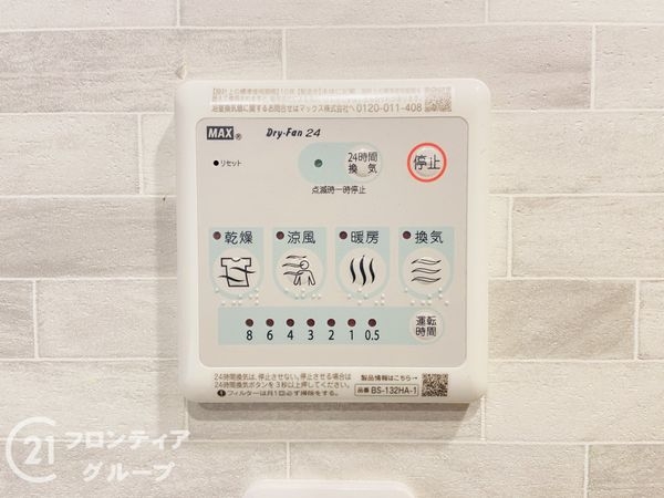 大阪市東淀川区大道南１丁目の中古一戸建て