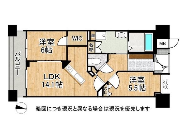 ファミール京橋アクアウィズ　中古マンション