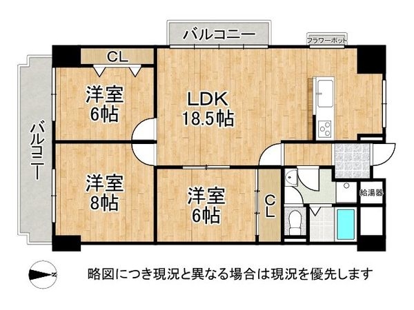 オリーブハイツ相川　中古マンション