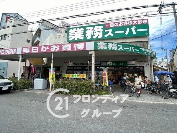 オリーブハイツ相川 中古マンション(業務スーパー吹田店)