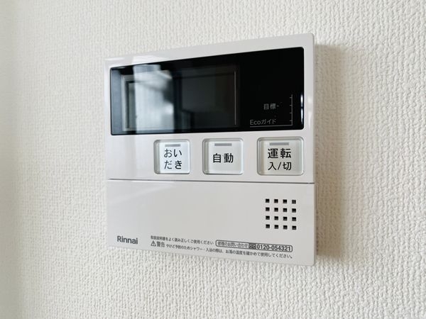 オリーブハイツ相川　中古マンション