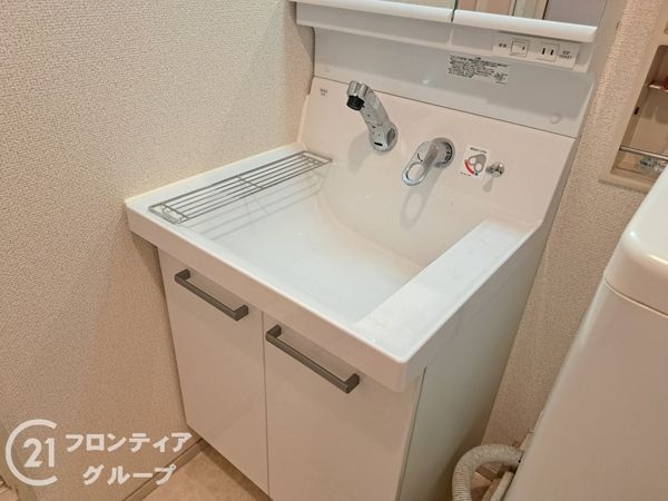 ネオハイツ城東　中古マンション