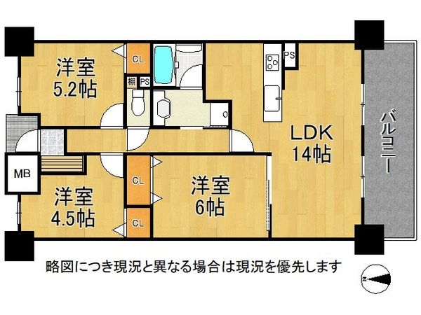 グランドメゾン四条畷　中古マンション