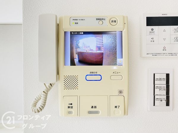 グランドメゾン四条畷　中古マンション