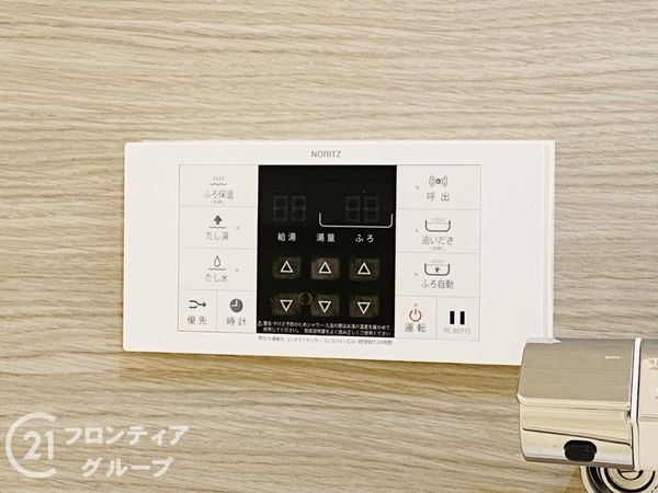 グランドメゾン四条畷　中古マンション