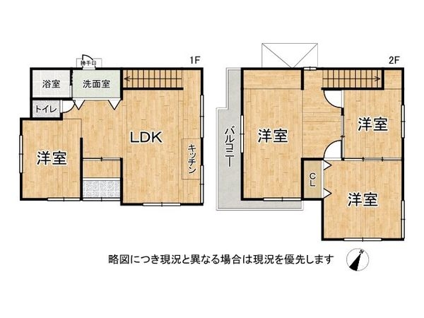 大東市北条５丁目の中古一戸建て