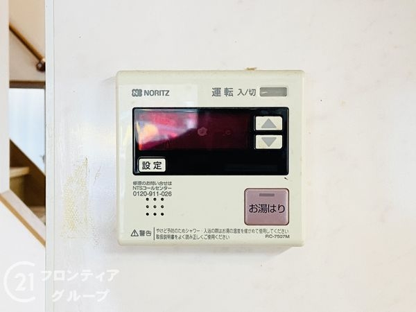 大東市北条５丁目の中古一戸建て